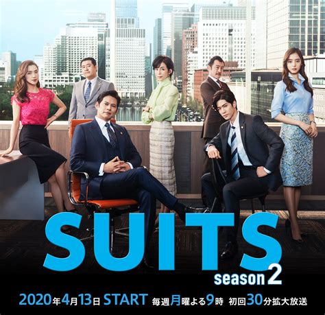 suits season 2 episode 4